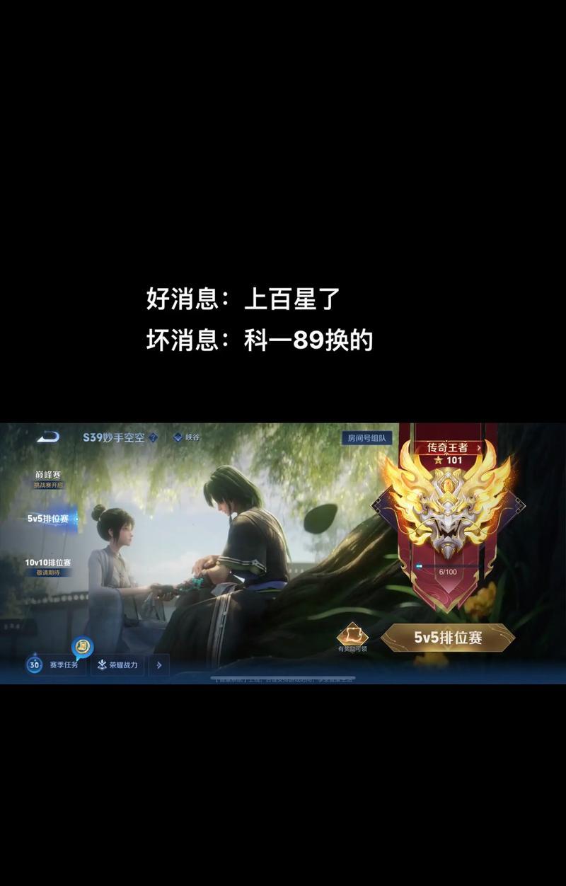 王者荣耀中如何卸载钻石？卸载钻石的步骤是什么？