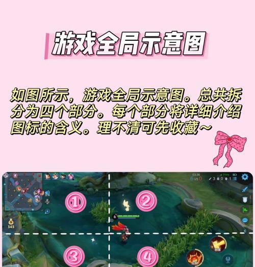 王者荣耀中如何卸载钻石？卸载钻石的步骤是什么？