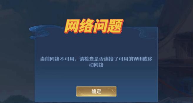 王者荣耀升王者怎么都上不去？失败的原因是什么？