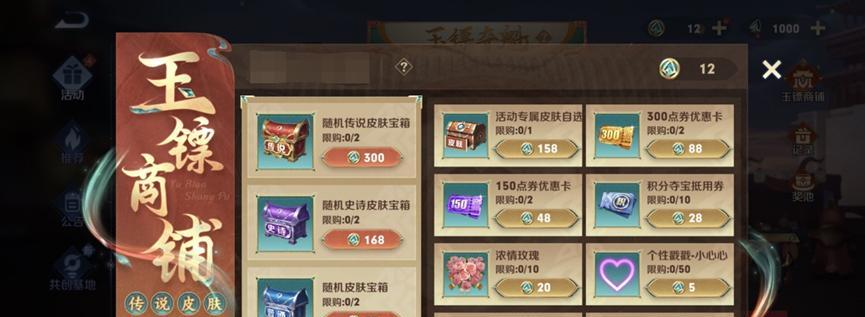 王者荣耀大镖如何获取？有什么用？