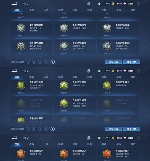 王者荣耀大镖如何获取？有什么用？