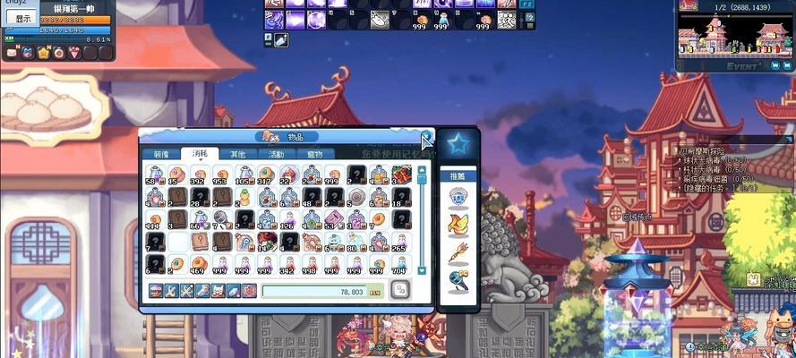 彩虹岛探索任务的正确方法是什么？如何高效完成？