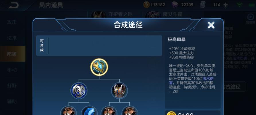 王者荣耀牵扯法师的玩法是什么？