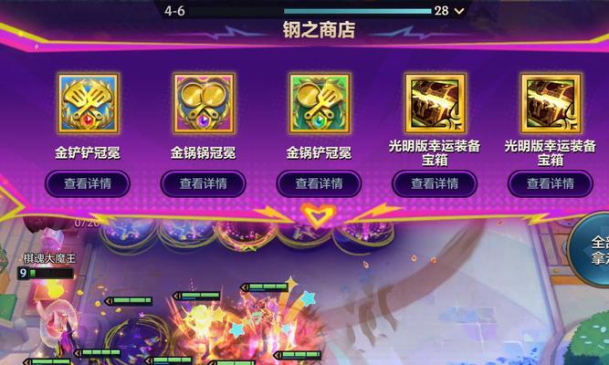 冠冕在英雄联盟手游中扮演什么角色？