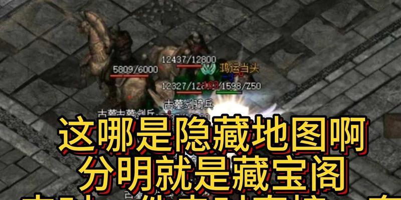 怀旧版热血传奇中酒馆入口在哪里？