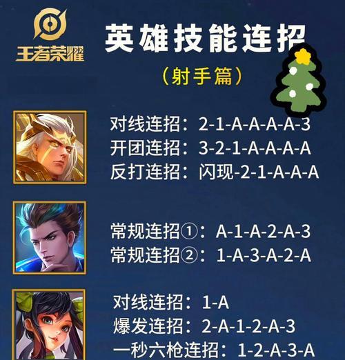 王者荣耀快速升至6级的方法是什么？