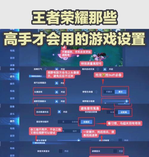 王者荣耀快速升至6级的方法是什么？