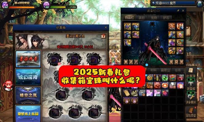 地下城与勇士宝珠打错怎么办？如何更正宝珠错误？