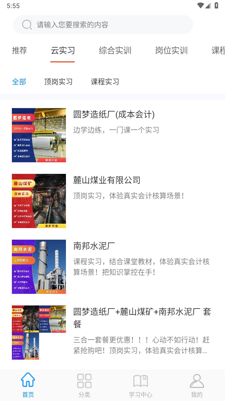 专一网