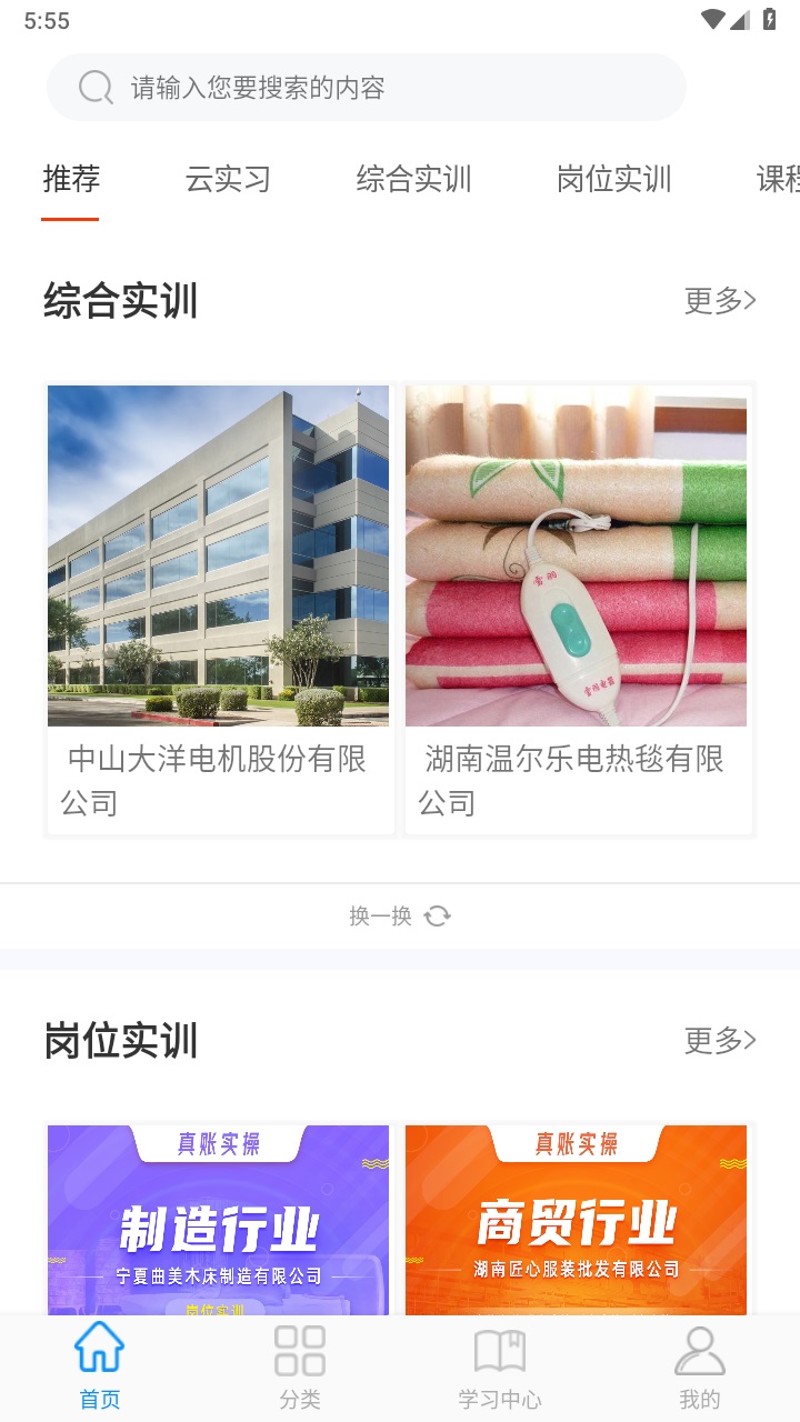 专一网