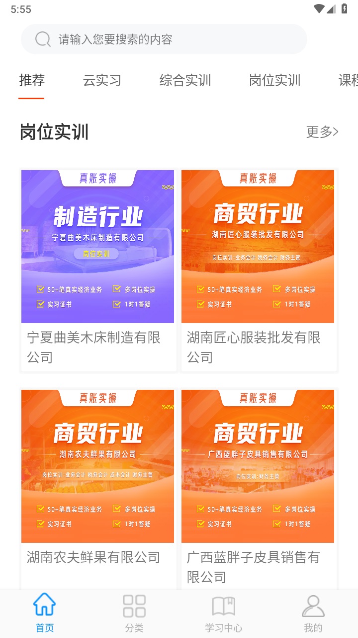 专一网