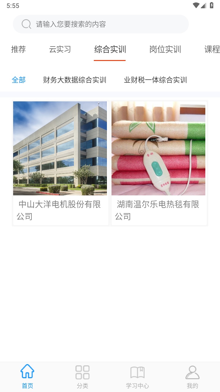 专一网