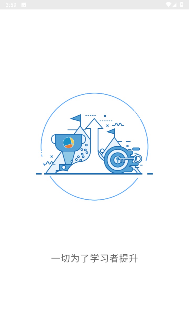 中光学堂