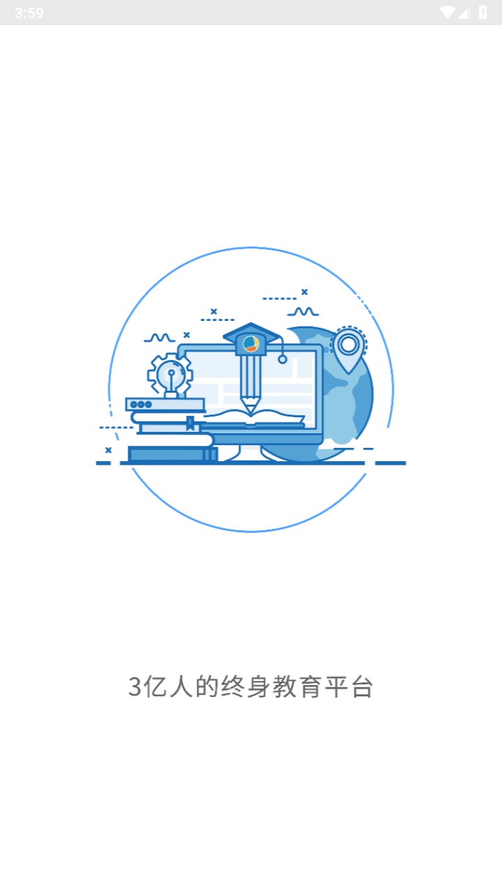 中光学堂