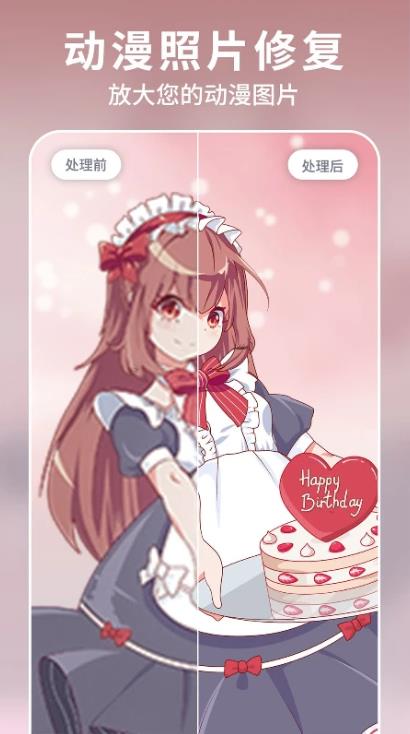 狸清老照片修复