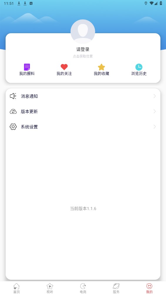 智慧武乡