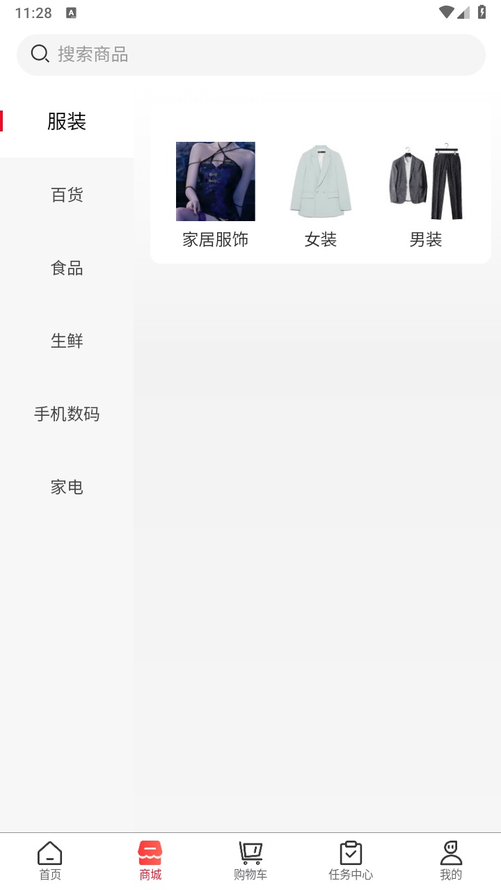 乐众商城