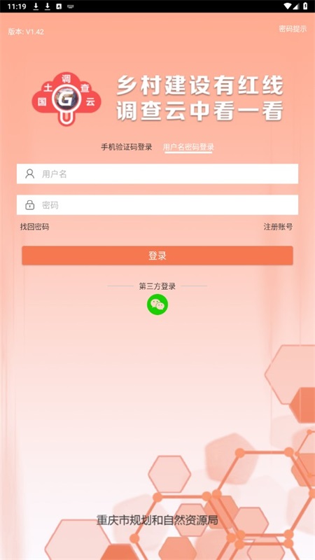 云中查