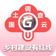 云中查2026最新安卓版