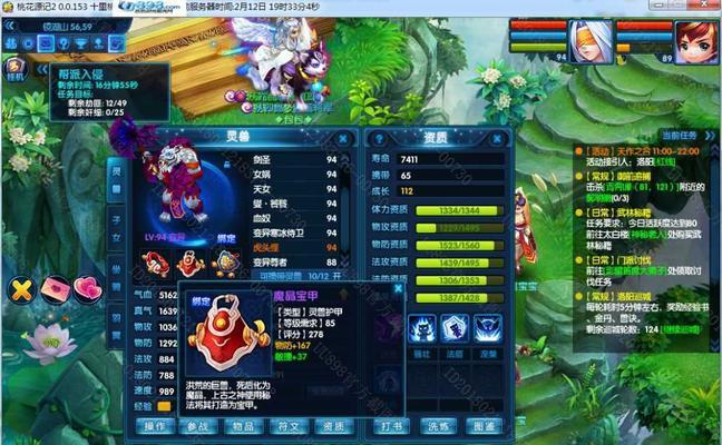 《最无极》游戏非R新区玩法技巧（提升战力）