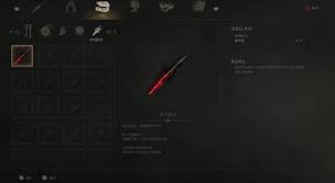 明末渊虚之羽羽骨砭吸血如何获取