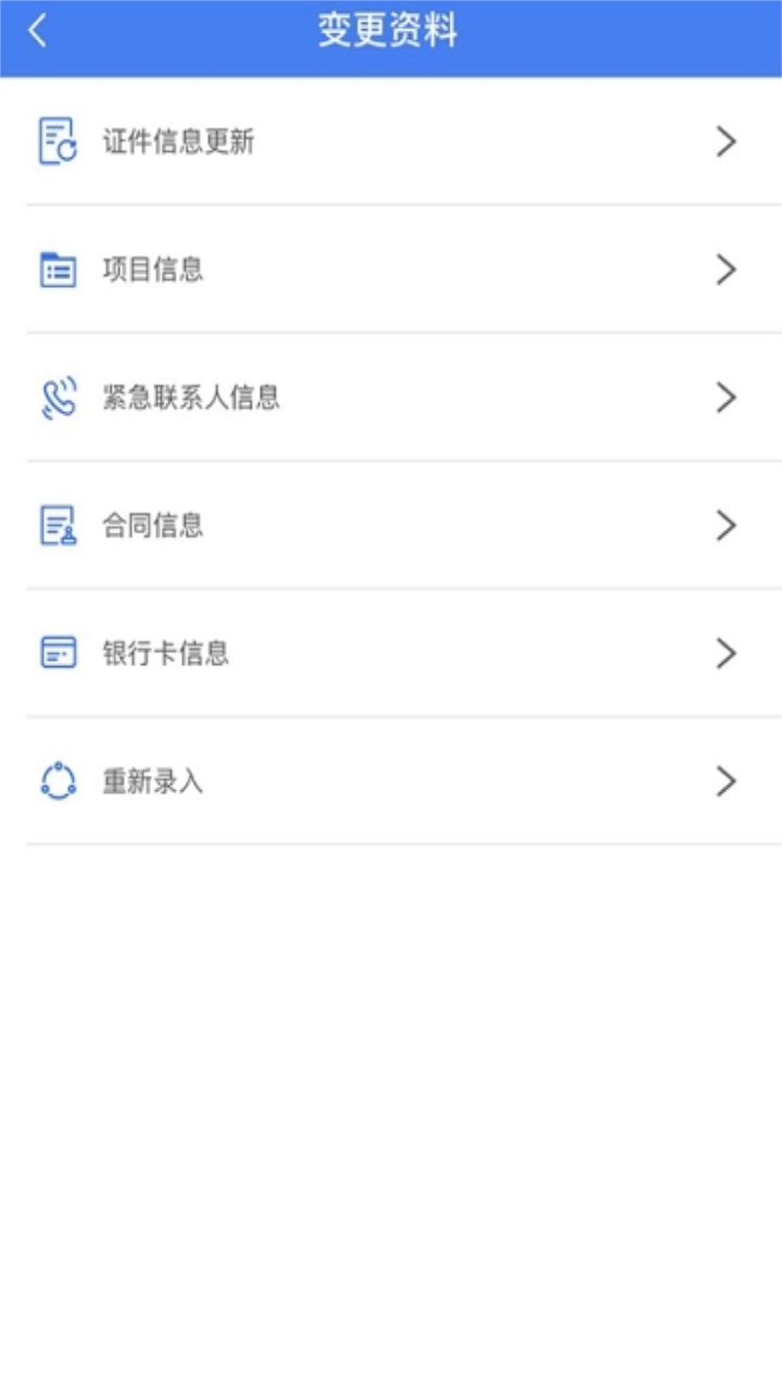 南海住建