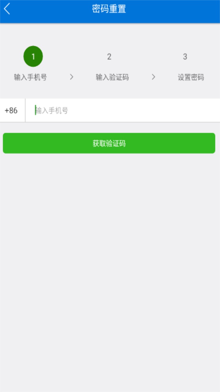 滨州河长制