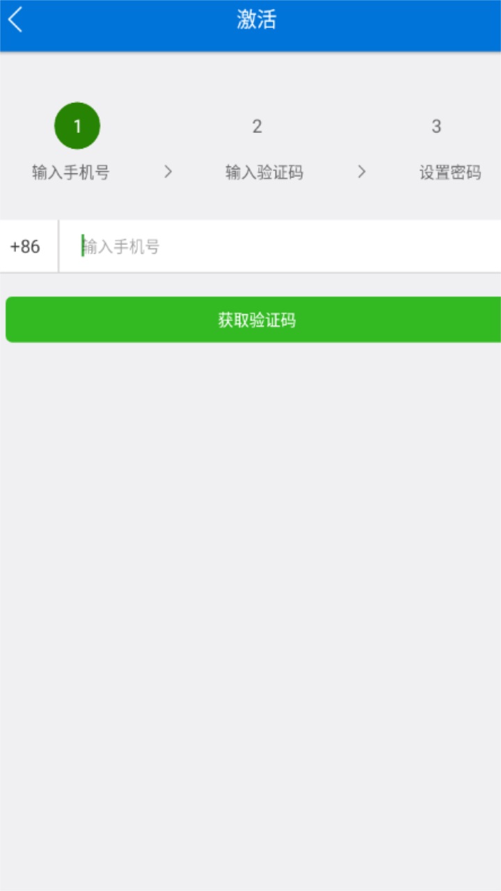 滨州河长制