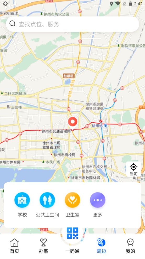 我的徐州