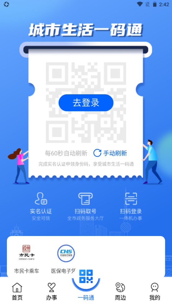 我的徐州