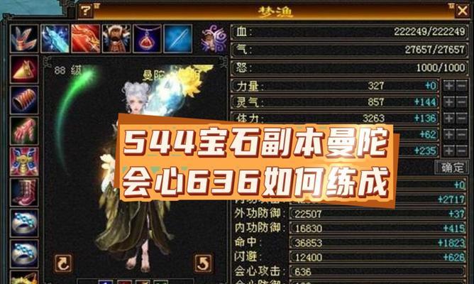 天龙寺怀旧服副本输出怎么样？副本输出的优化建议是什么？