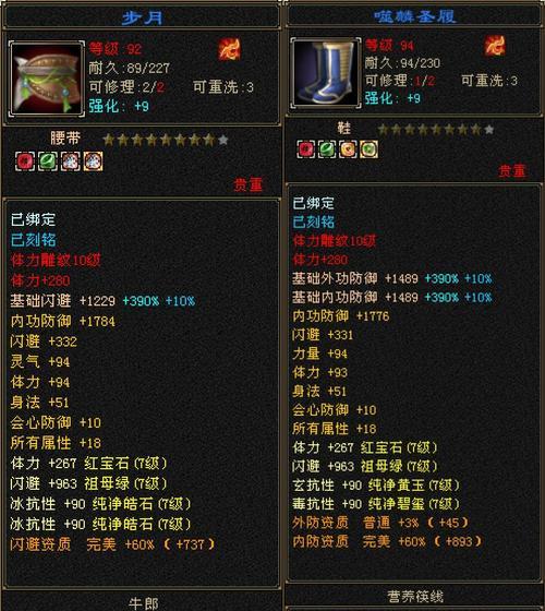 天龙寺怀旧服副本输出怎么样？副本输出的优化建议是什么？
