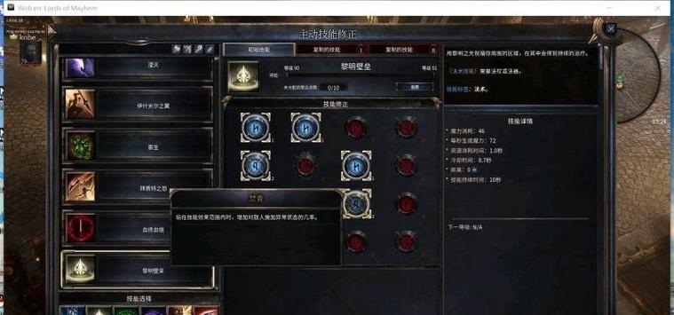 《破坏领主掉宝率无限叠加方法探究》（解密游戏中掉宝率叠加的奥秘与技巧）