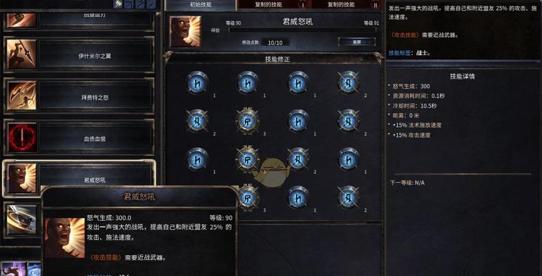 《破坏领主掉宝率无限叠加方法探究》（解密游戏中掉宝率叠加的奥秘与技巧）