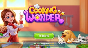 筑梦餐厅公测时间是什么时候