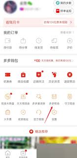 多多牧场在哪里进入