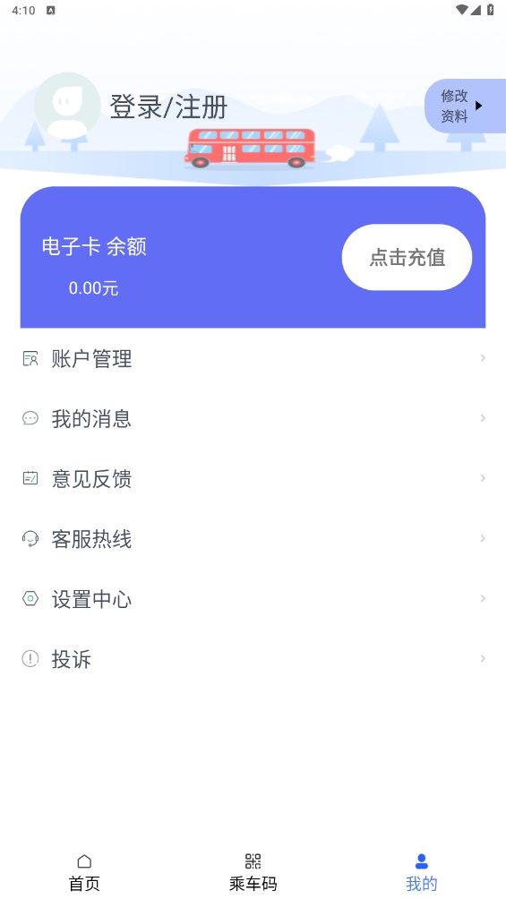 智慧石首