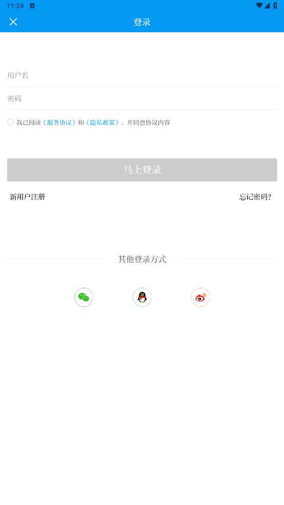 国门河口