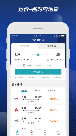 富达网