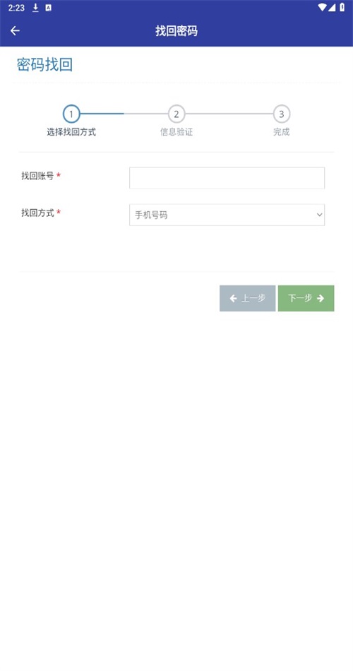 重庆师大