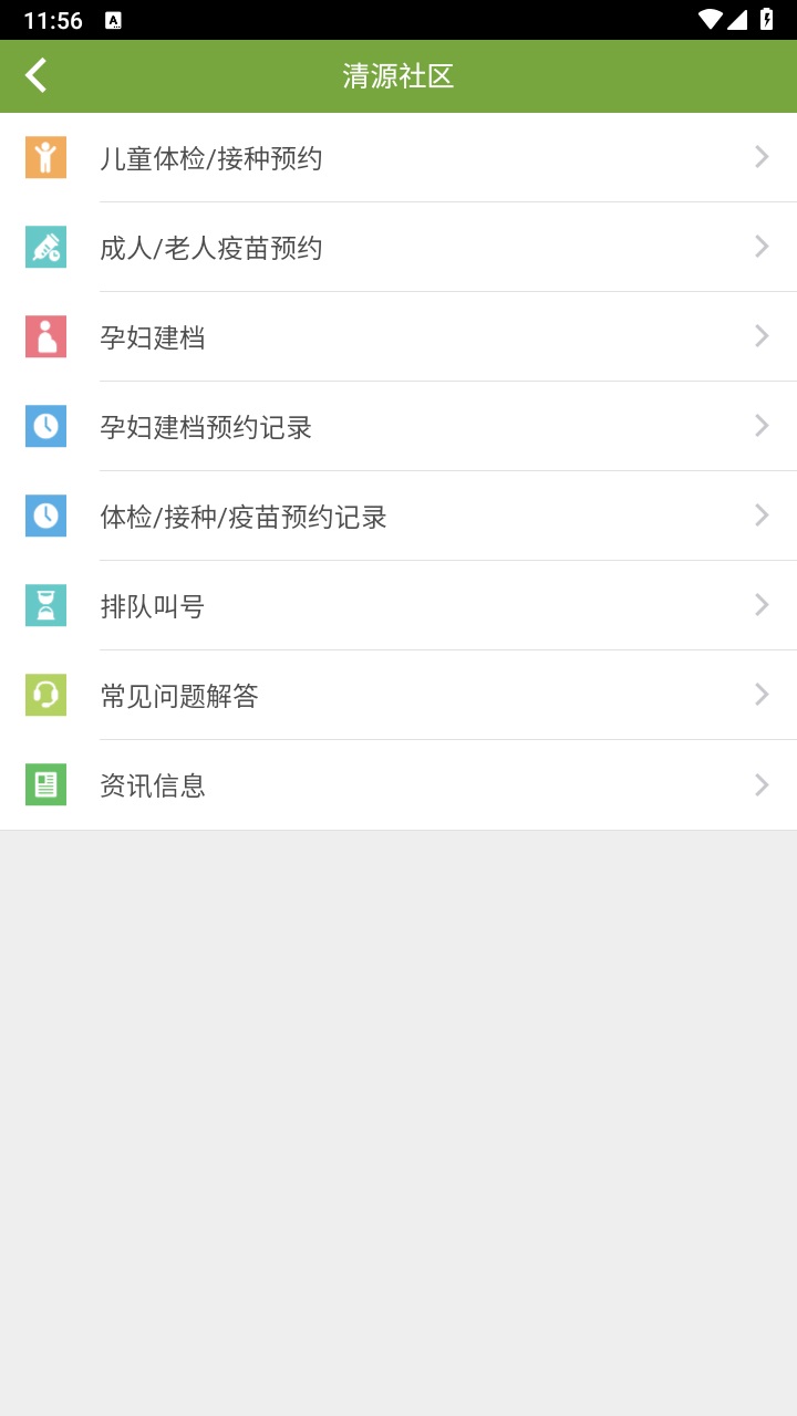 广安门医院南区
