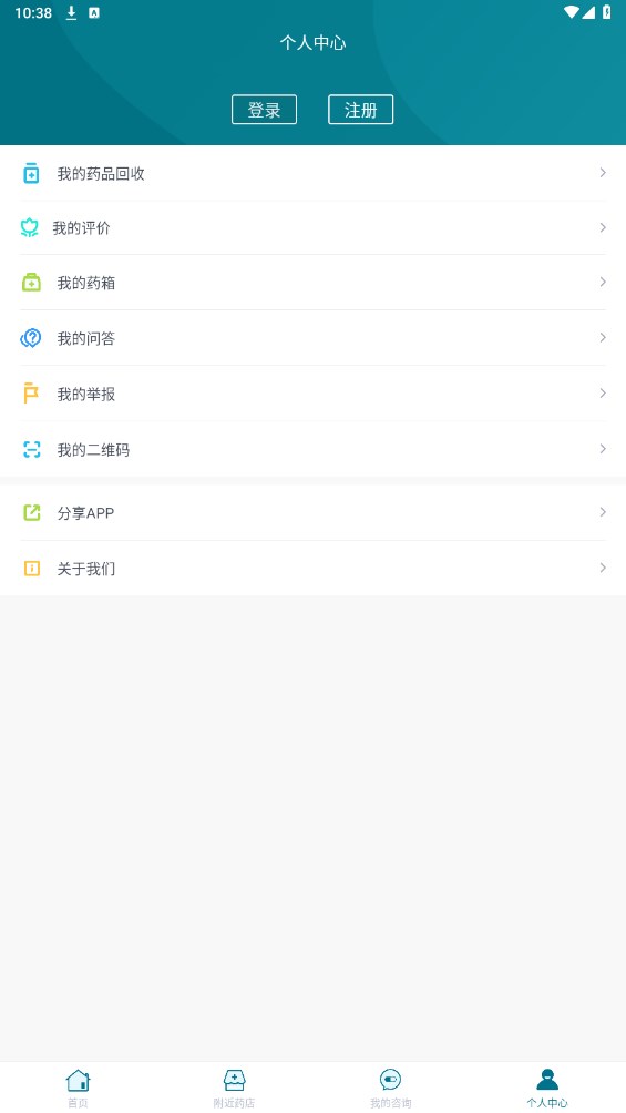 上海药店