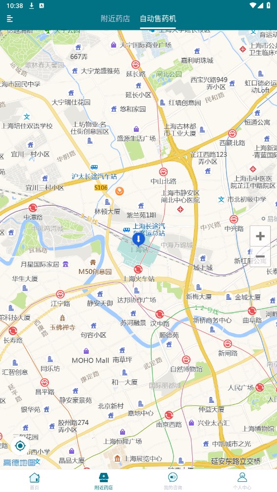 上海药店