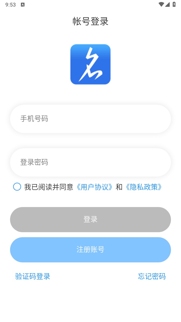 时代名片官方版