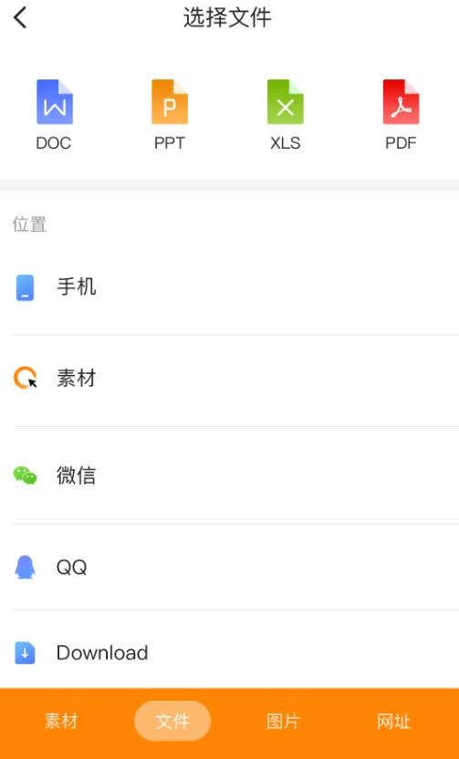 你圈我点