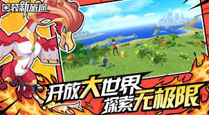 口袋新旅途热烈之炎值得培养吗