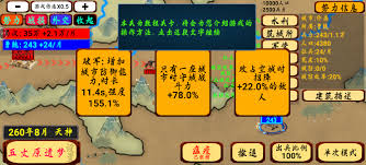 攻上凌霄宝殿前期法宠位置在哪