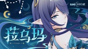 原神6.0哪个角色最强