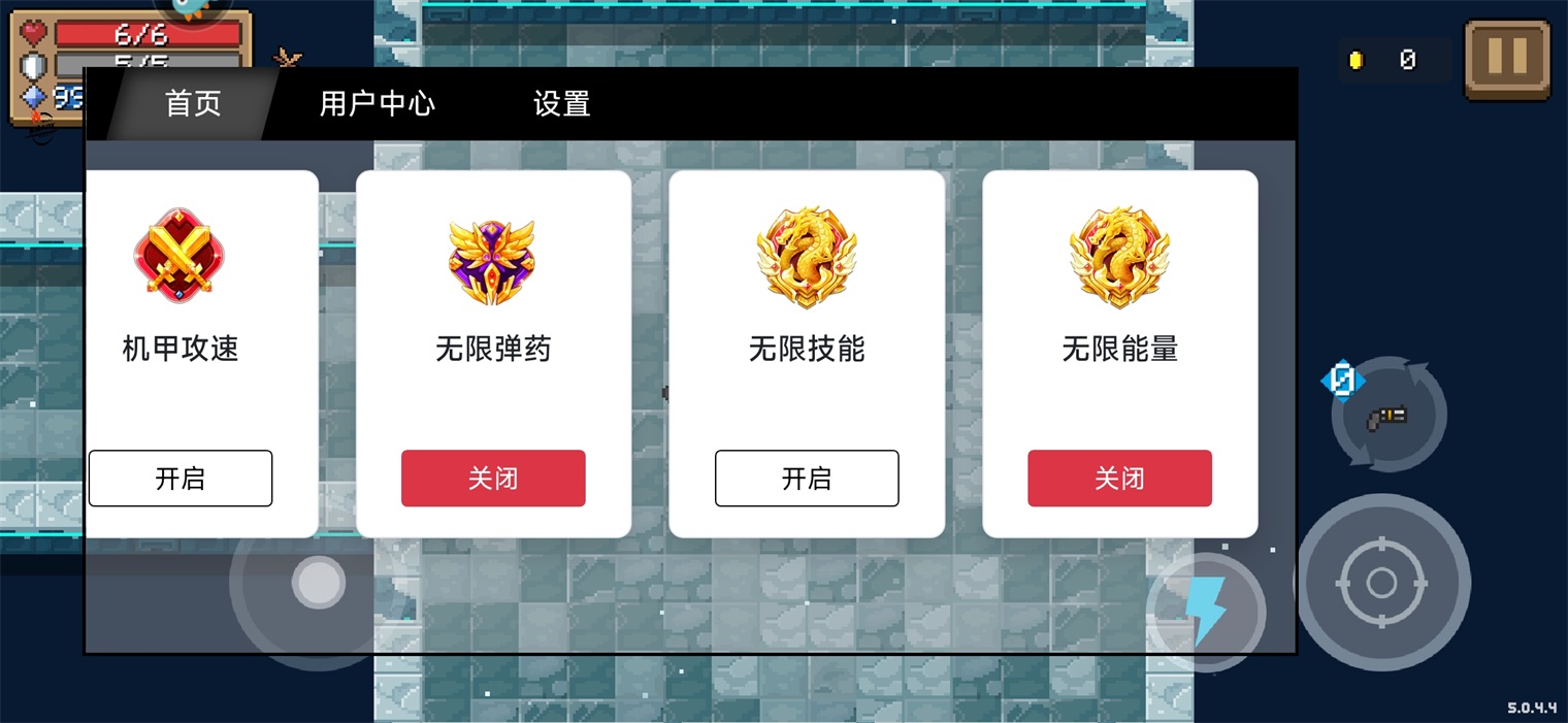 黑侠-元气启动器