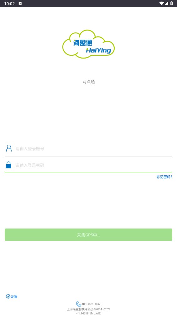 网点通今麦郎